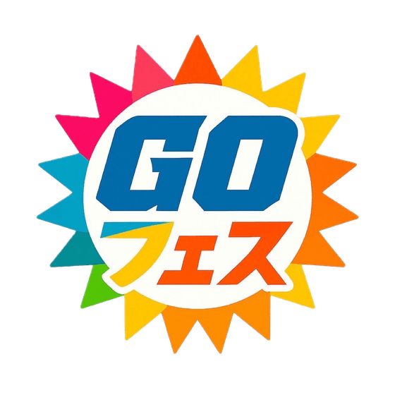 GOフェス
