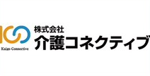 株式会社介護コネクティブ